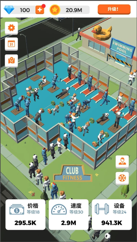 AthleteKing screenshot 2