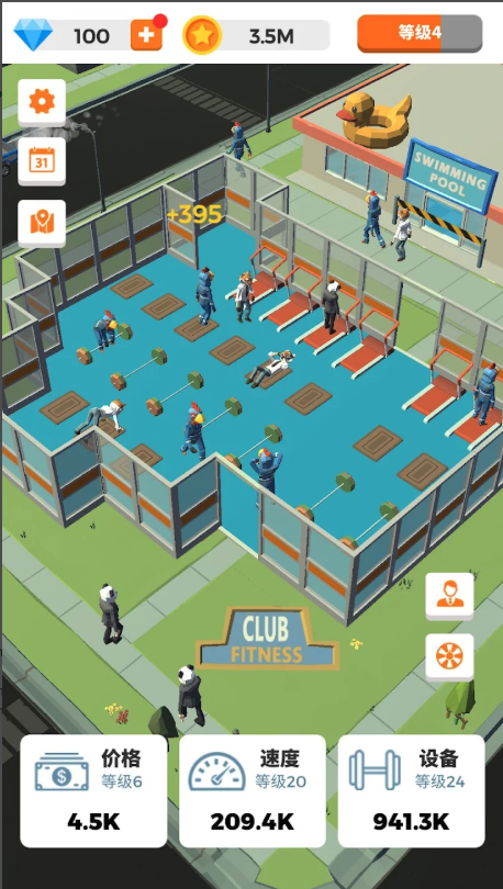 AthleteKing screenshot 3