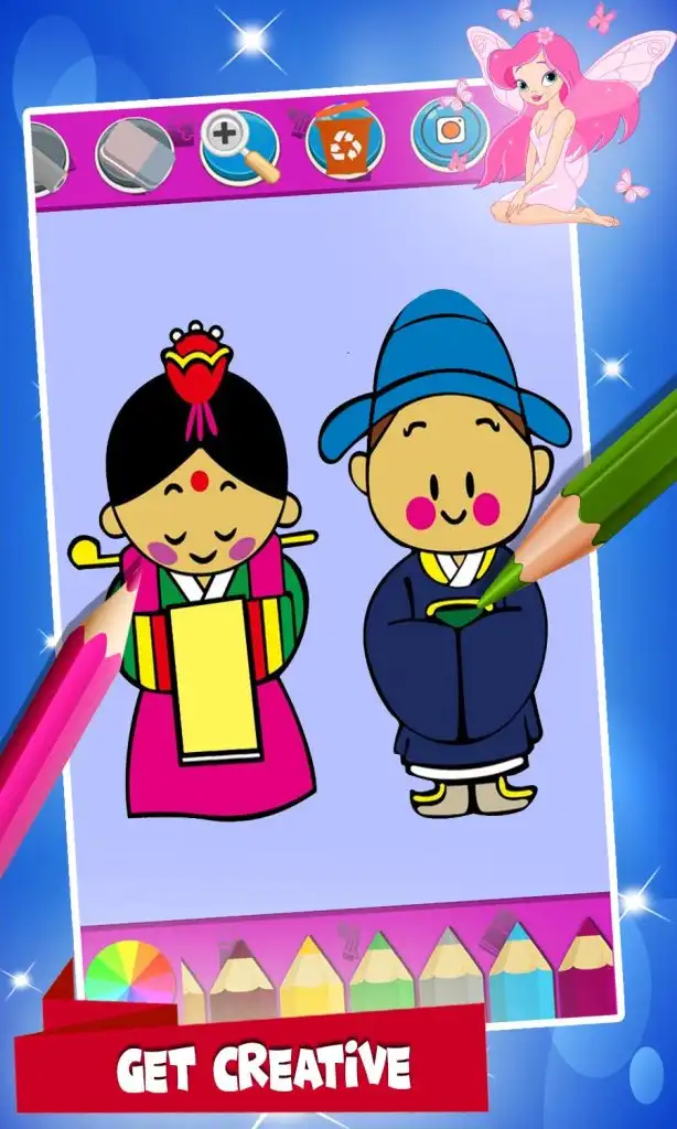 Bride And Groom Wedding Coloring Pages Game Sellunitysourcecode screenshot 5