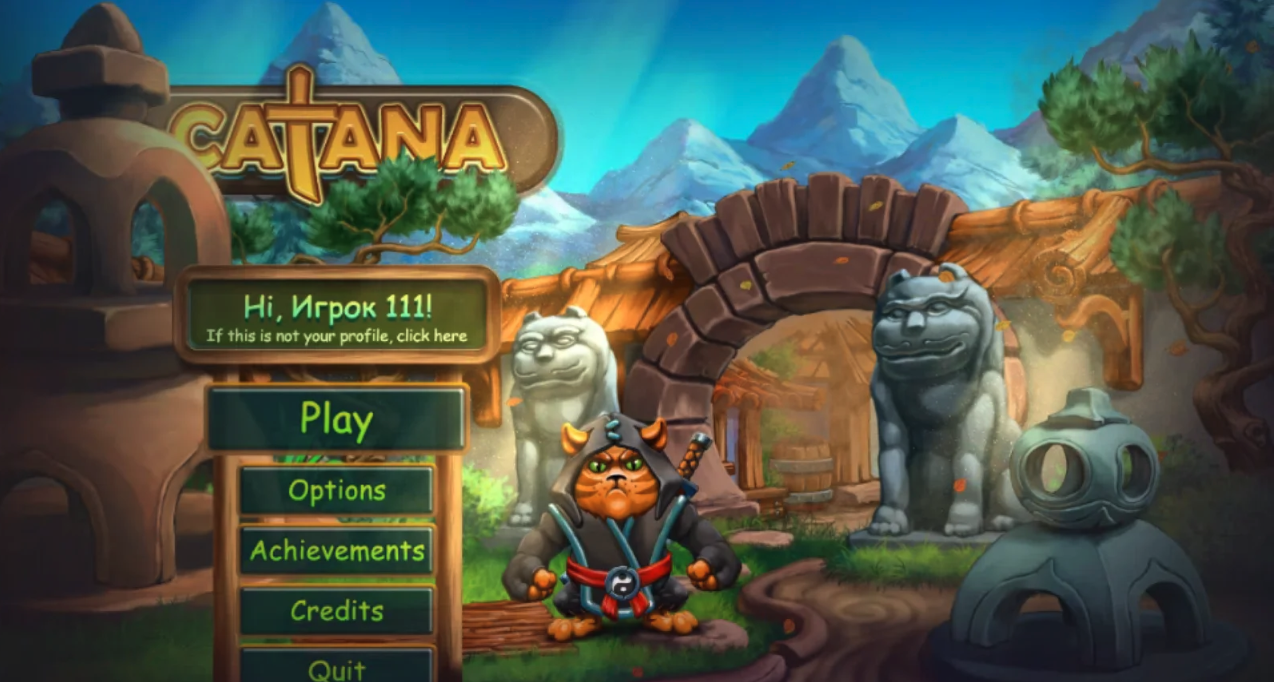 Catana screenshot 4