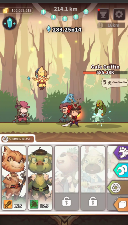 Click Chronicles screenshot 9