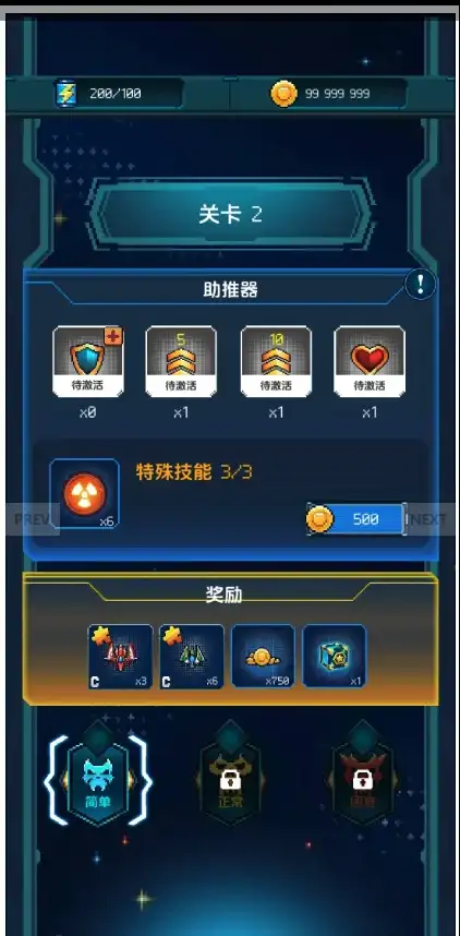Galactic Fury Space Shooter- SellUnitySourceCode  screenshot 4
