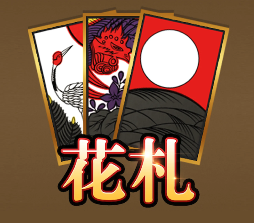 Hanafuda Koi-Koi Ramen Unity Source Code – Traditional Japanese Card Game Template screenshot 2
