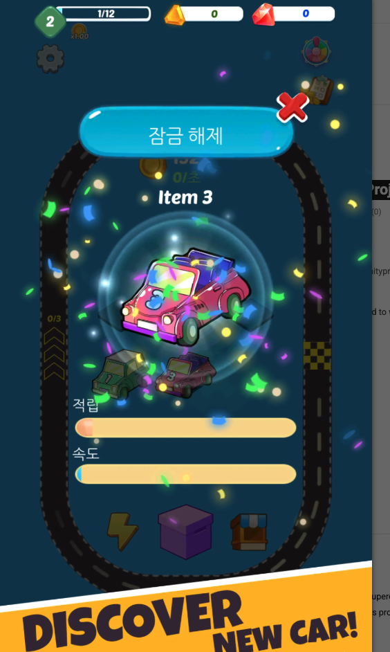 Merge Speed Cars Unity Source Code – Addictive Car Merge Tycoon Game Template screenshot 4