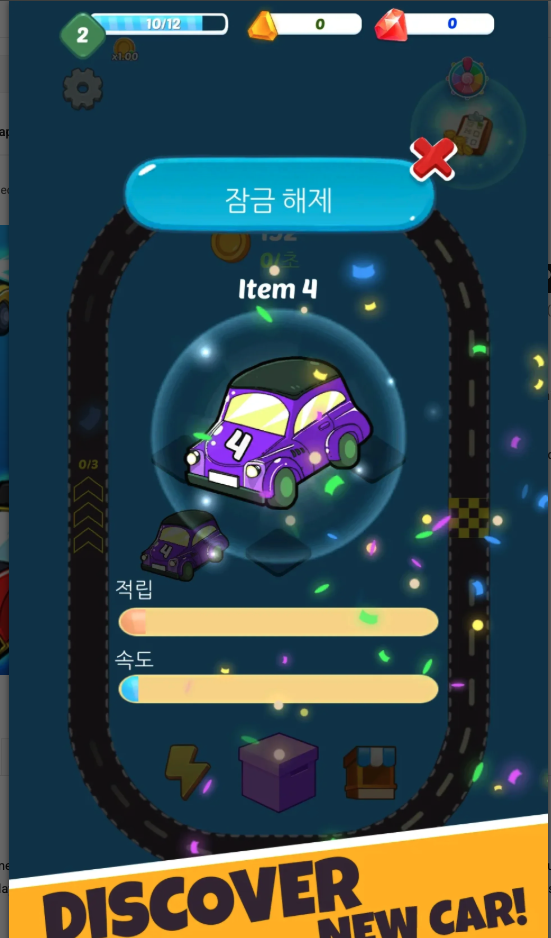 Merge Speed Cars Unity Source Code – Addictive Car Merge Tycoon Game Template screenshot 6