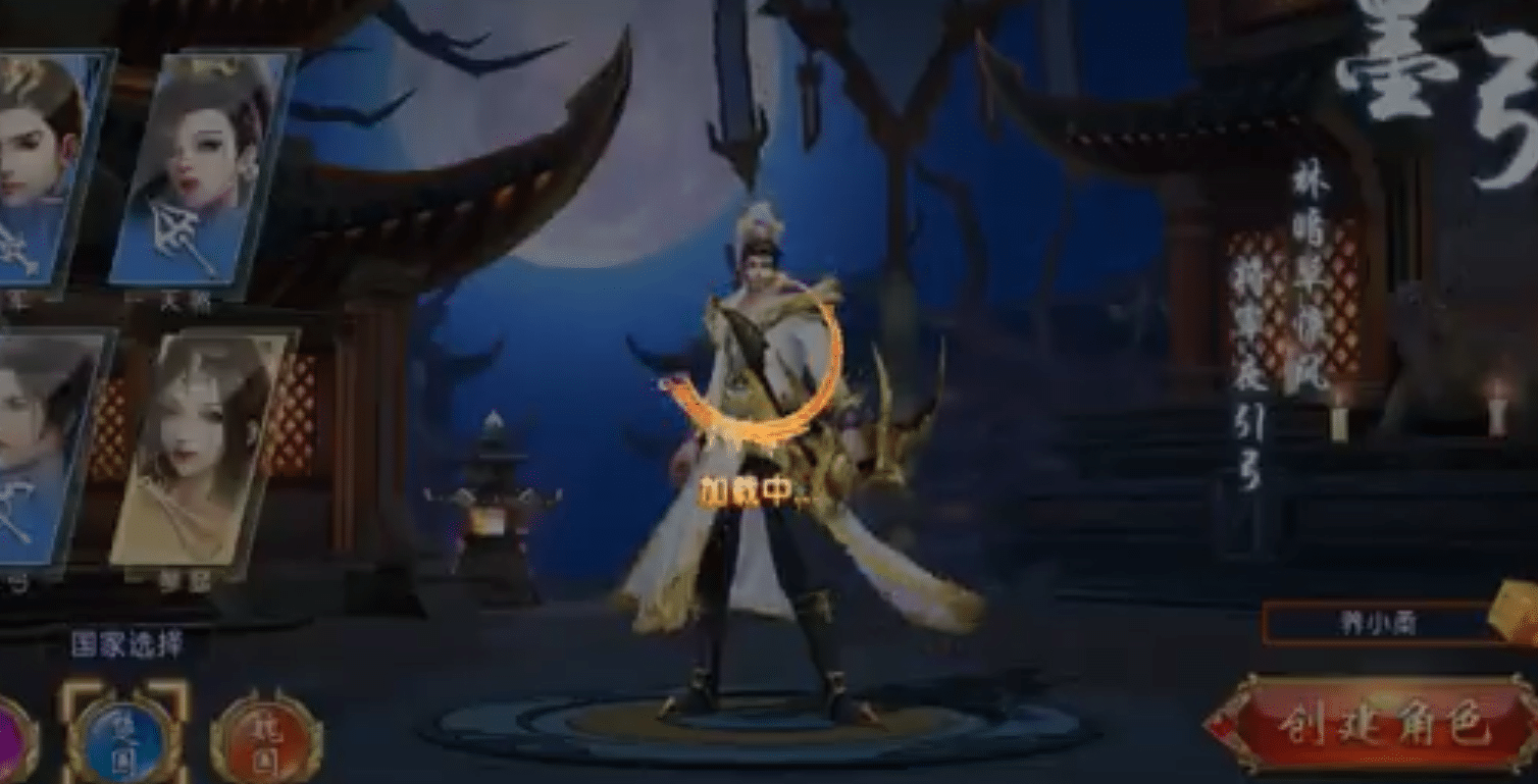 Mythic Fiend Conqueror: Mobile MMORPG Unity Source Code screenshot 2