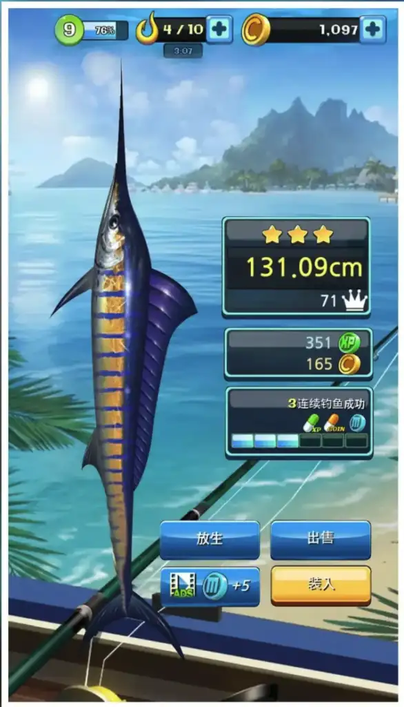 Real Fishing Master Go Fish SellUnitySourceCode screenshot 4