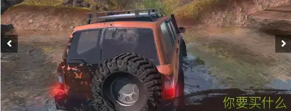 Revolution Offroad : Spin Simulation SellUnitySourceCode source code