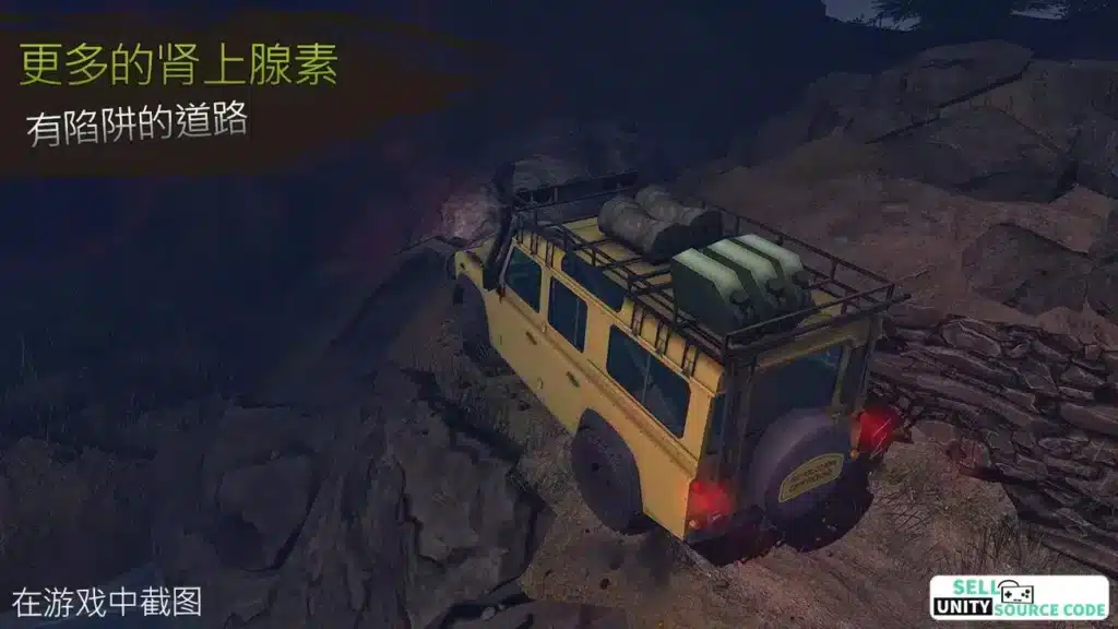 Revolution Offroad : Spin Simulation SellUnitySourceCode screenshot 5