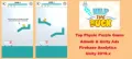 Help The Duck SellUnitySourceCode  screenshot 2
