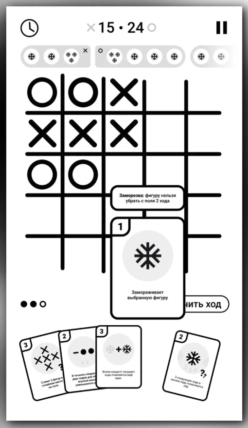Tic-Tac-Toe Plus screenshot 2
