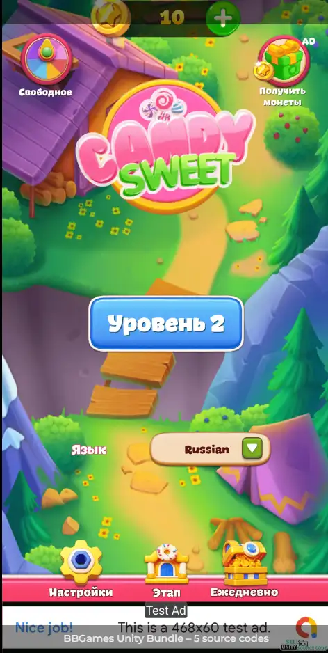Word Swipe Puzzle High Quality Code. SellUnitySourceCode screenshot 4
