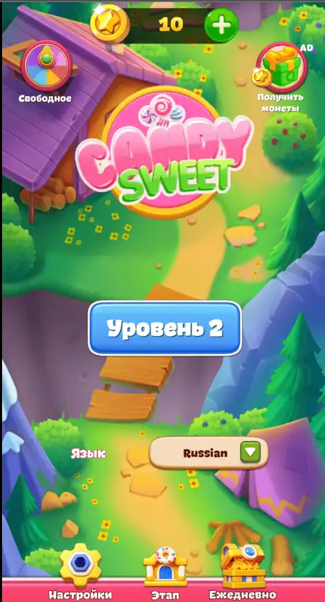 Word Swipe Puzzle High Quality Code. SellUnitySourceCode screenshot 5