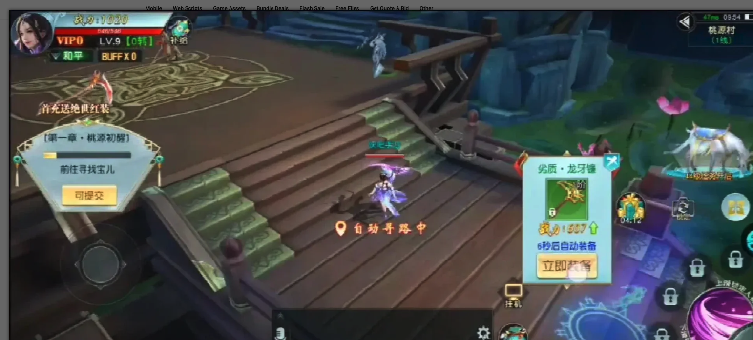 Fairy Trace – Xianji | MMORPG - Image 6