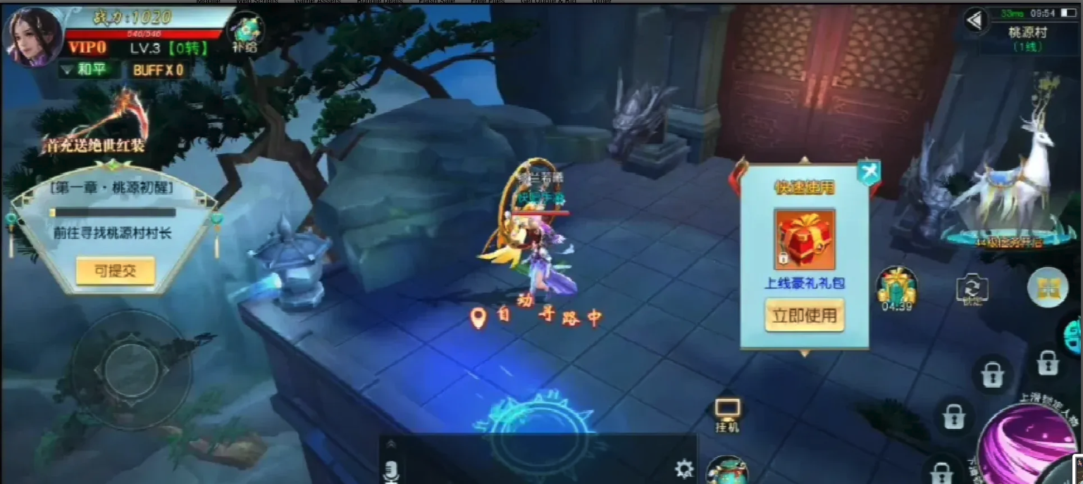 Fairy Trace – Xianji | MMORPG - Image 7