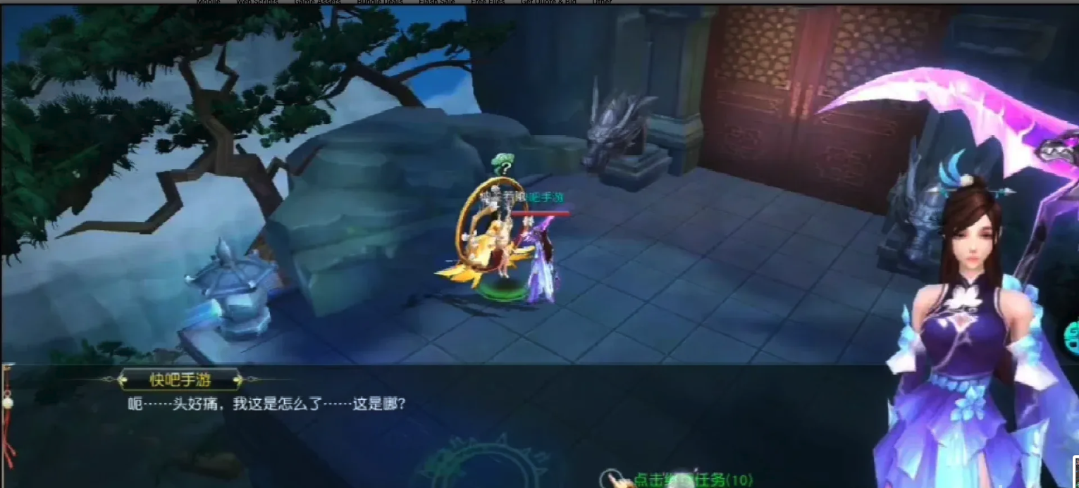 Fairy Trace – Xianji | MMORPG - Image 3