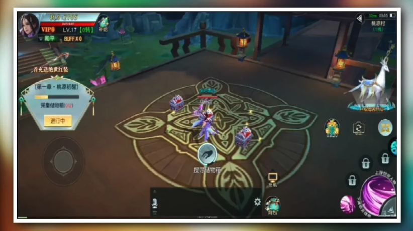 Fairy Trace – Xianji | MMORPG - Image 4