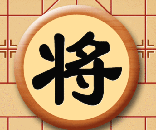 Chinese Chess Online Multiplayer Xiangqi