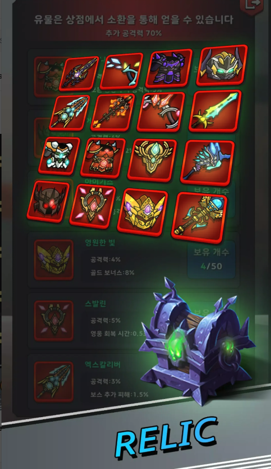 Grow Mercenary - Image 3