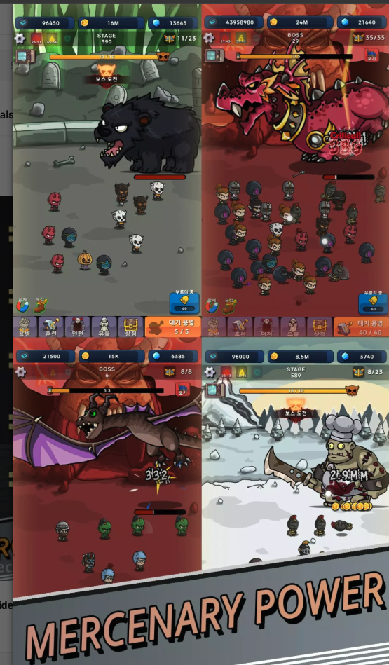 Grow Mercenary - Image 4